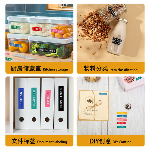 phomemo E975 portable label machine home handheld push-type plastic embossed ribbon label printer