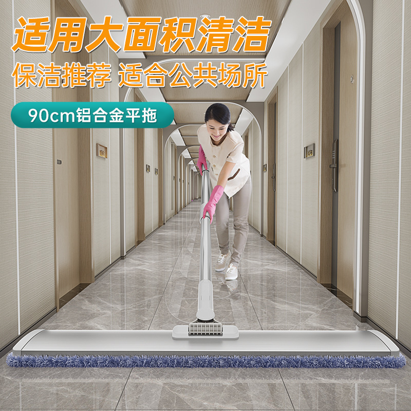 Large Aluminum Alloy Flat Mop, Lazy Mop for Cleaning, Suitable for Malls, Hotels, and Factories, Extendable Cleaning Tool Large Aluminum Alloy Flat Mop, Lazy Mop for Cleaning, Suitable for Malls, Hotels, and Factories, Extendable Cleaning Tool
