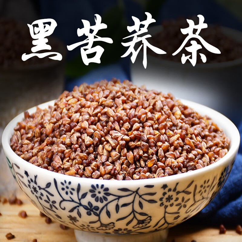 Tartary Buckwheat Tea Ku Qiao Cha 500g Whole Embryo Loose Grain Tea Sichuan Liangshan Restaurant Use overview