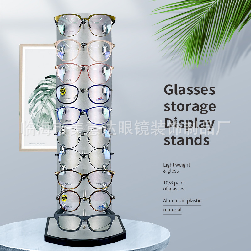 10副光学阅读镜台式眼镜展示架