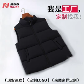 工装、制服;广告衫polo;男式棉服马甲