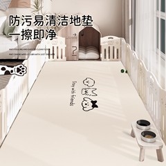 卡通一抹净宠物地垫pvc防水防尿易打理围栏垫宠物猫狗进食防溅垫