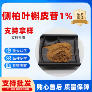 �Ȱ��~��Ƥ��1%�F؛���l�Ȱ��~%�Sͪ10%100g��Ƥ�Ȱ��~��ȡ
