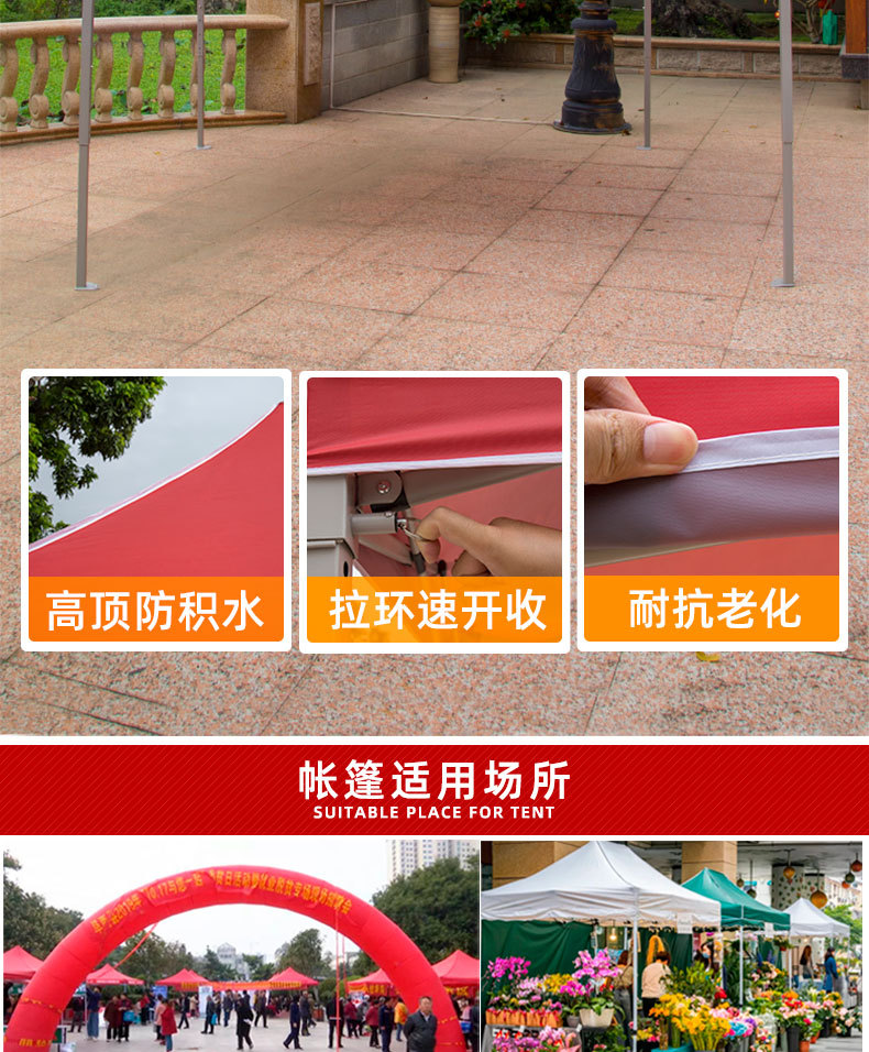 新详情_04
