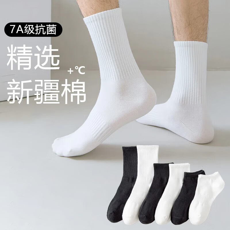 Mid-Calf Socks Men's Autumn and Winter Pure Color Cotton Socks Men's Sweat-Absorbent and Deodorant Business Sports Stockings Men's Zhuji Socks