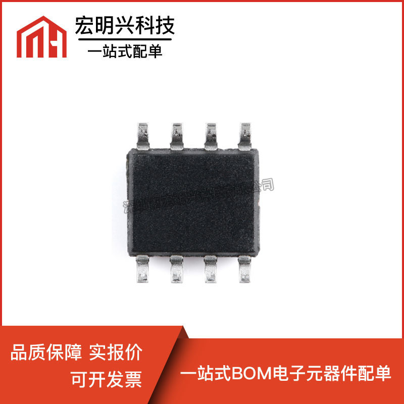 Brand New Pl2303Gl Packaged Sop-8 USB to Serial Port Control Chip, Surface Mount, Imported Original