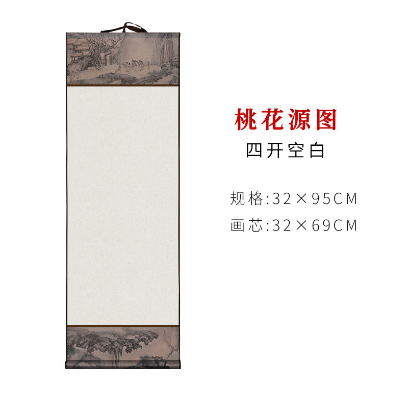 宣紙巻物、五字句・七字句、文房用絵具、小対聯、掛軸、瓦当、半熟白紙書道立軸|undefined