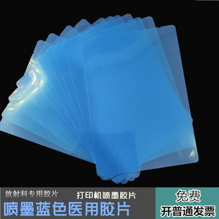 ��ī�{ɫ�t���zƬ�{����ʽ����ƴ�ӡ�zƬ���ƹ���X��Ƭ DR CR CT