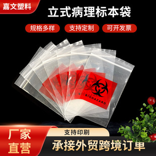 �Ɍ��t�W�z�����ﲡ�����˱��\ݔ��11x19.5�Ӻ�11�z�ɶ���