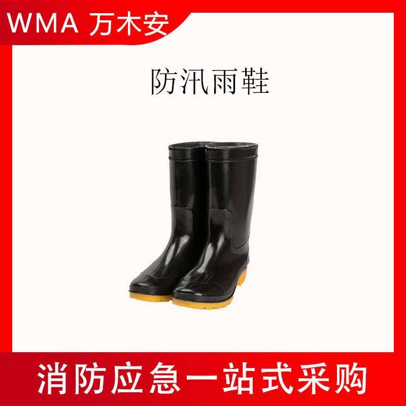 黑色高筒防汛雨鞋pvc抗滑劳保水鞋平跟橡胶底雨靴