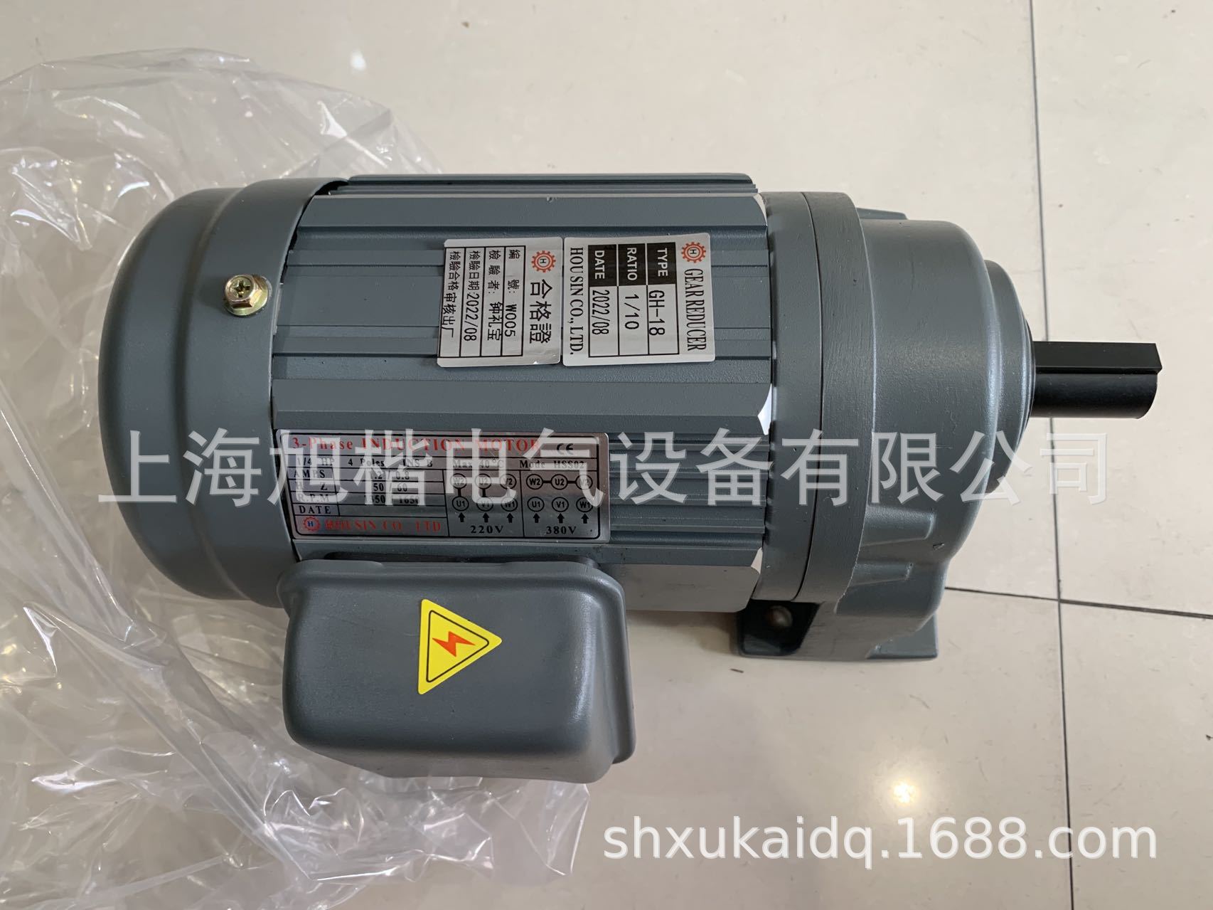 HOU SIN CO.,LTD电机减速机1/4HP 4POLES GH-18 1/10