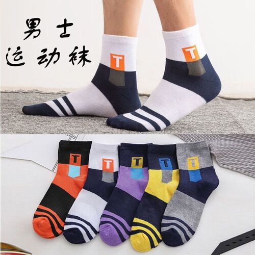 Autumn and Winter New Model Sports Casual Medium Calf Cotton Socks Breathable Socks Men's Thick Socks Mid-Calf Socks Factory Wholesale