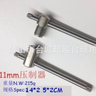 11MM 14mm stainless steel leather head presser billiard supplies Accessories Wholesale