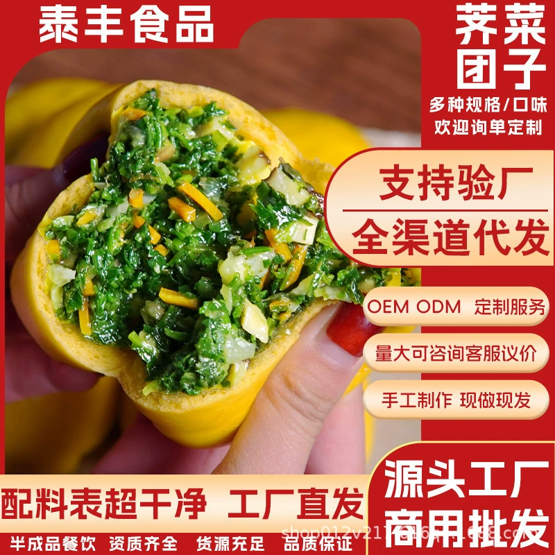 Купон из кукурузной капусты