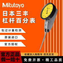 �ձ����SMitutoyo�M�ڸܗU�ٷֱ�ǧ�ֱ�513-404C 401 405У��