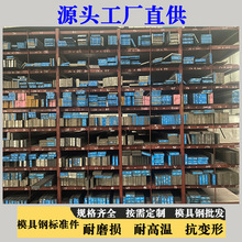 现货45#模具钢标准件精磨条料精光板批发现切价格优惠厂家直销