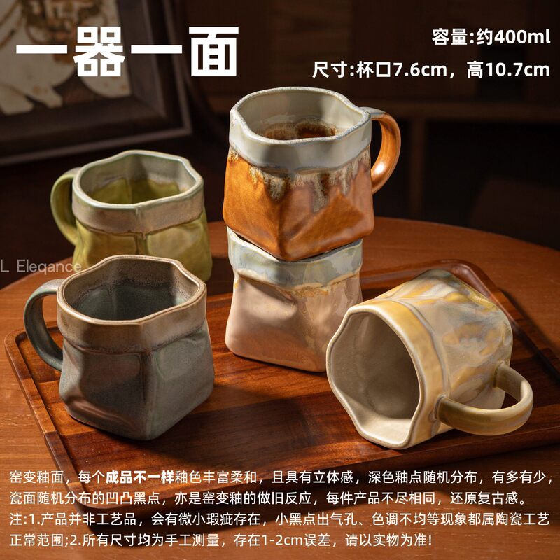 Father's Day Gift: Wabi-Sabi Style Kiln-Fired Vintage Ceramic Mug, Square Handmade Coffee Cup for Gifting