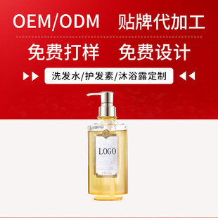 OEM��������ȥмֹϴ�^��¶�N�Ƽӹ��S�Ҷ���ϴ�o����坍ϴ�lˮ