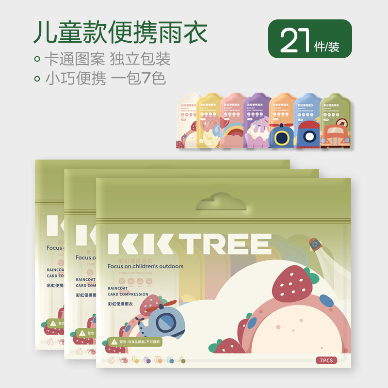 KK árbol tarjeta desechable impermeable poncho de compresión portátil todo el cuerpo de los niños a prueba de agua engrosada larga traje de lluvia para adultos