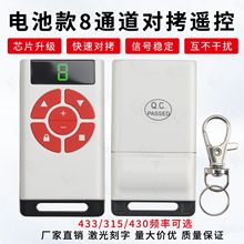 8ͨ�����I����-늳ؿ�����l�T܇���T���l��s�T늄�܇��ؐ�b��