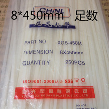 �¹����� 8*450mm���iʽ���������� �͸ߜ����������� �㔵250�l
