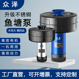 离心泵;自吸泵;其他泵