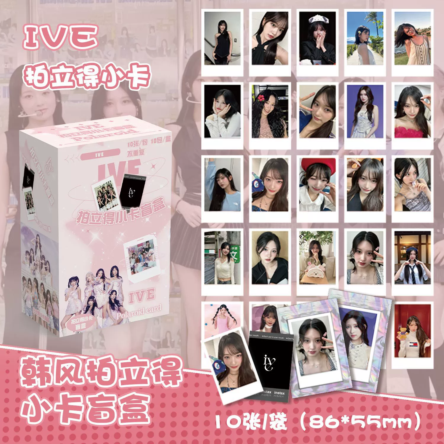 Старое аниме Shooting Blind Box TNT Сянь Чжао Ю Сюй Луси (G) I-DLE Хаофэн Каомин открытка