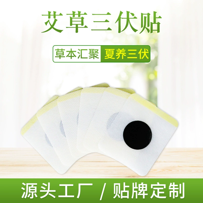 Патч Qichun Moxa Three-Five, патч Three-Nine Moxa, патч Moxa Acupoint, оригинальный патч Qichun Moxa Three-Five, оптовая продажа от производителя.