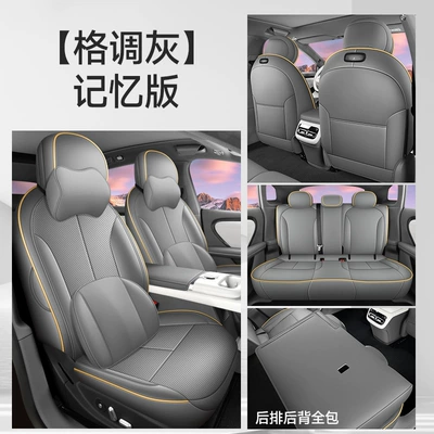Modelə uyğun (Original) oturacaq örtükləri – Seat Covers - memory-version-style-gray-all-inclusive-nappa-leather-material-other