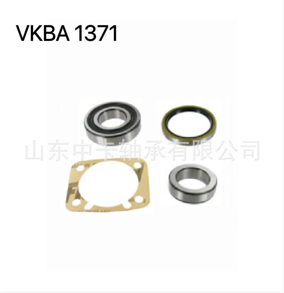 优质厂家VKBA1371 713619210 MB393210 952593汽车轮毂轴承修理包