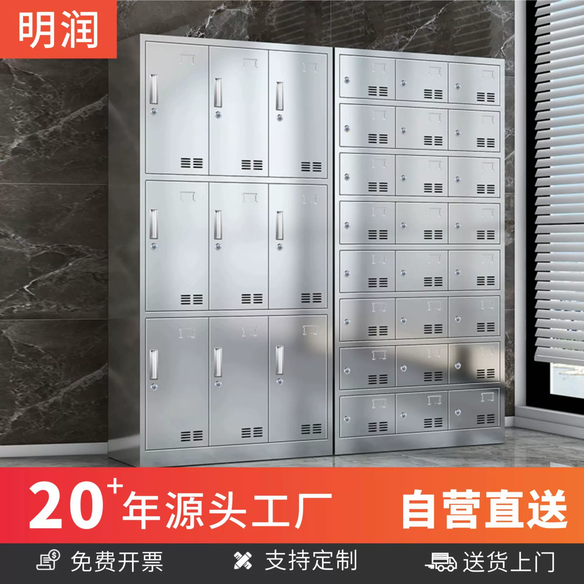 不锈钢储物柜员工更衣柜宿舍家用卧室换衣柜食品工厂多门柜文件柜