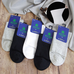 秋冬純棉襪子  男士休閒病人鬆口襪老人襪吸汗透氣中筒男襪批發