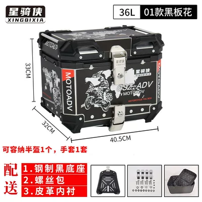 Motorcycle trunk: Motorcycle Rear Trunk Aluminum - 36l-black-version-flower-lining-quick-release-carbon-steel-base
