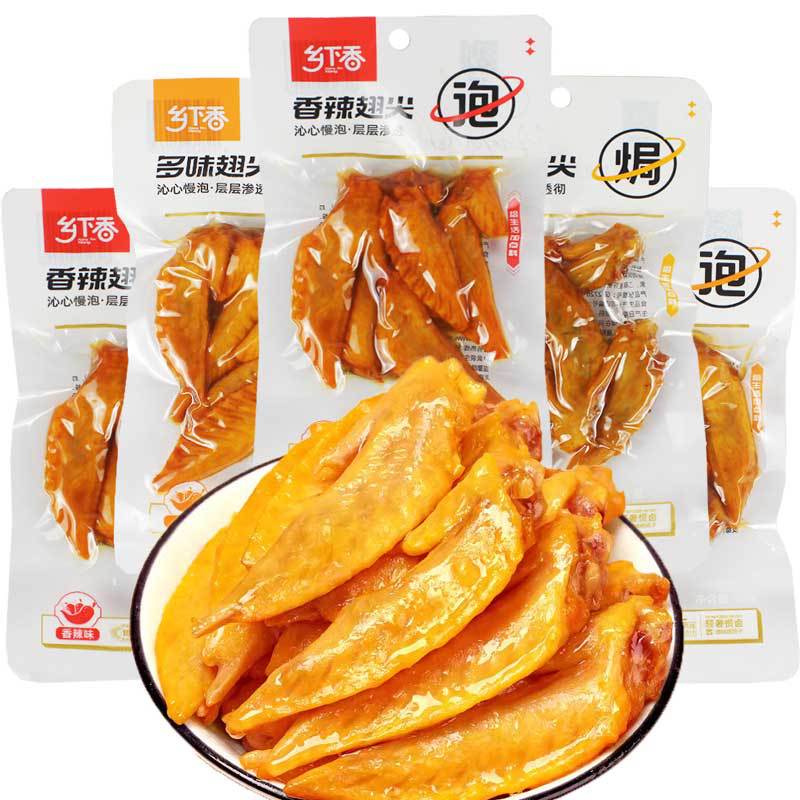 乡下香鸡翅尖五香微辣香辣味泡椒鸡翅卤味肉类熟食鸡尖
