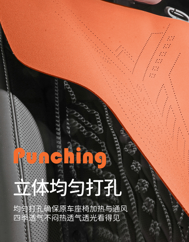 Byd Han Special Saddle Cushion Car Seat Cushion Four-Season Universal Seat Cover Breathable Suede Leather Seat Cushion Interior Accessories