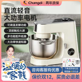 长帝CE6001C厨师机家用多功能全自动小型和面揉面机搅拌机发酵