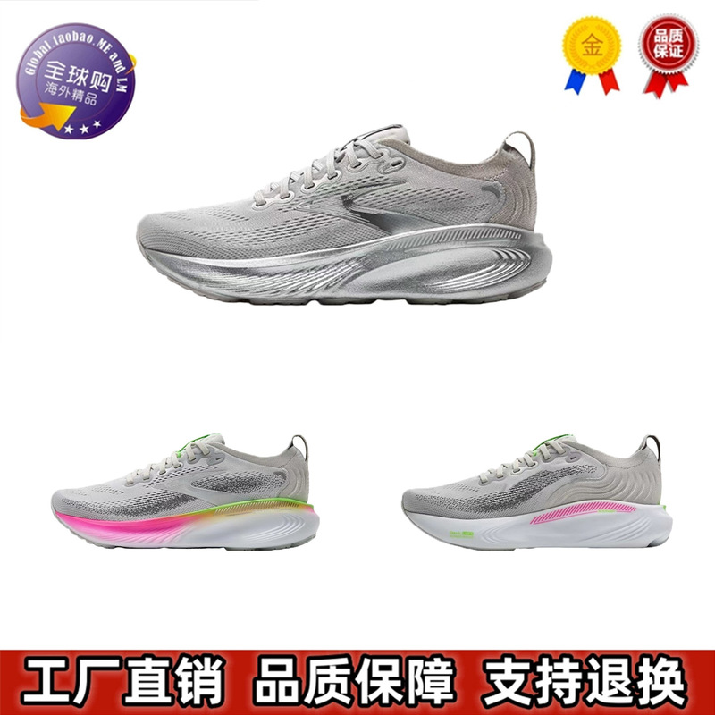 Brooks Adrenaline Gts25 Solid Color Casual Comfortable Running Shoes Sports Shoes for Men and Women