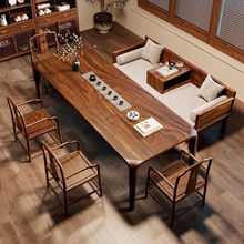 高档胡桃木罗汉床茶桌椅组合家用客厅新中式茶几办公室实木泡茶台
