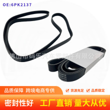 252122B000汽车皮带适用现代起亚SOUL1.6L正时皮带发动机时规皮带