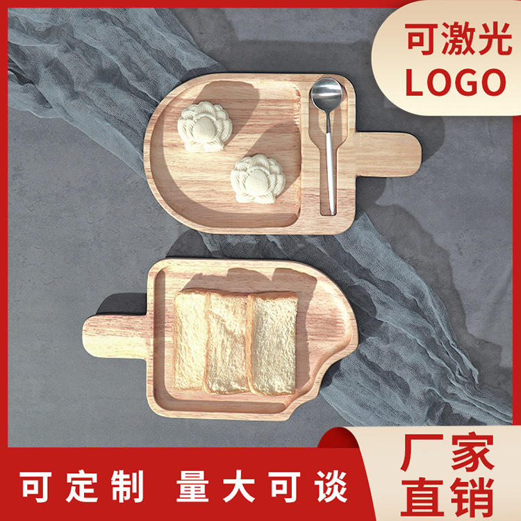 Bandeja de madera de goma creativa de dibujos animados desayuno hogar madera maciza niños jardín de infantes vajilla postre helado en forma de placa