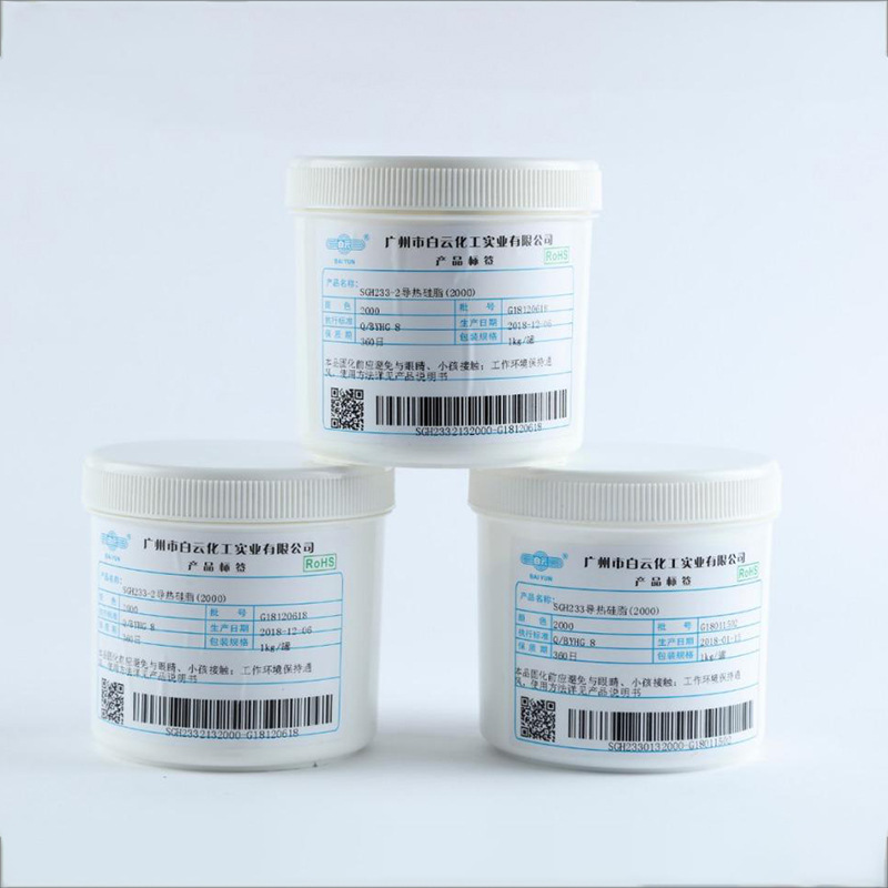 白云SGH233-2系数2.0散热膏不固化导热硅脂灯具电器电源模块导热