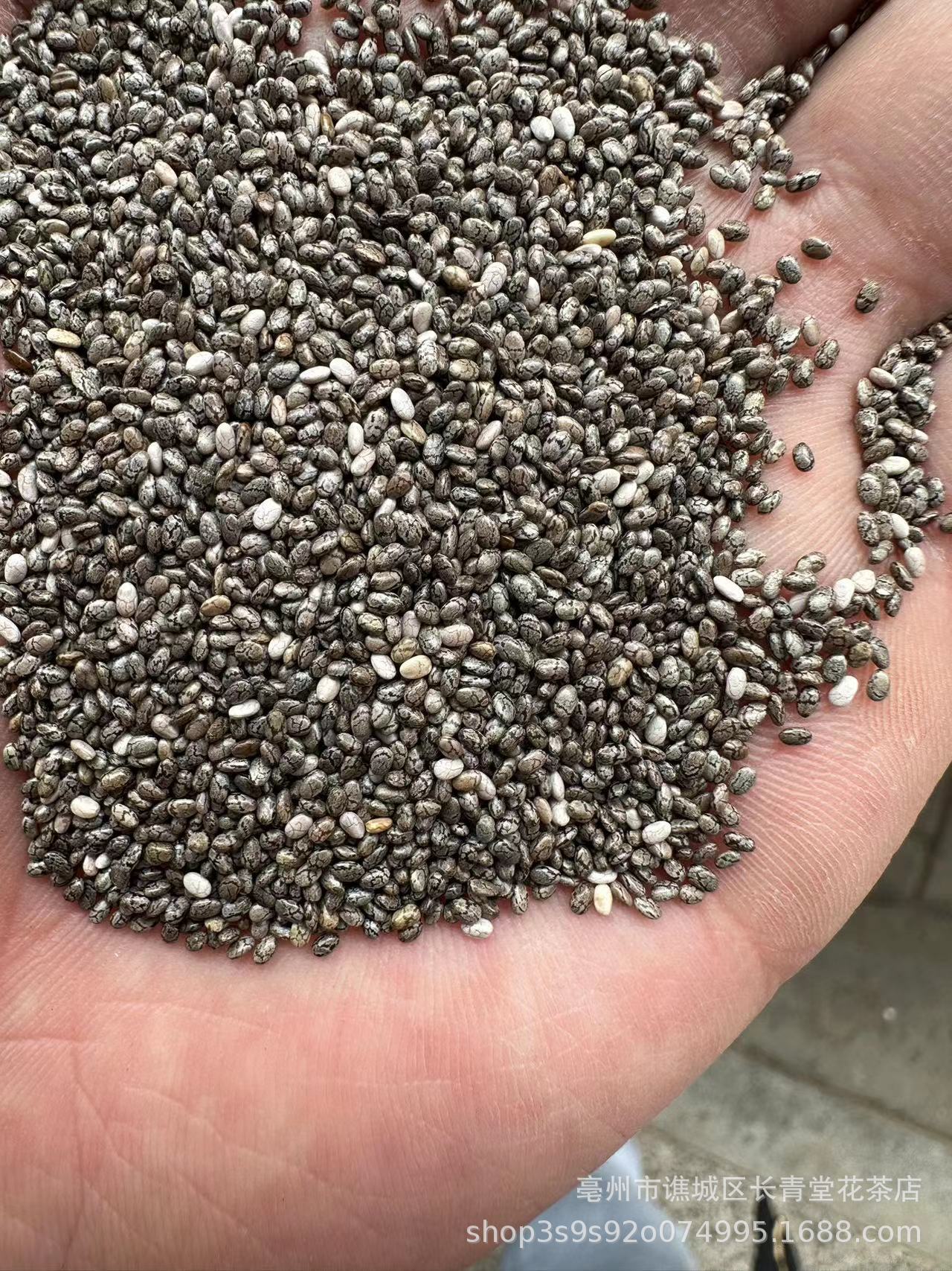 Chia seeds (one kilogram)