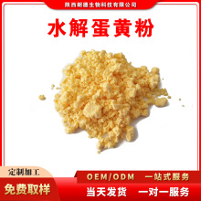 ˮ�⵰�S��ԭ�ϏS�� 200Ŀ ������ ȫˮ�� �u���S�� ���l����A��