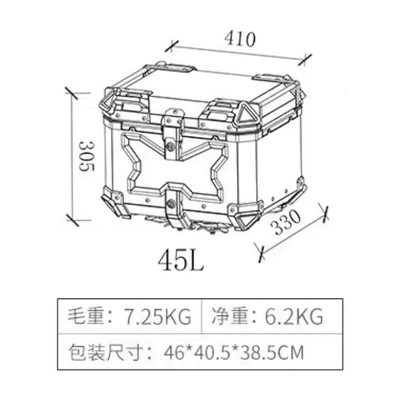 Electric Vehicle Trunk, Motorcycle trunk