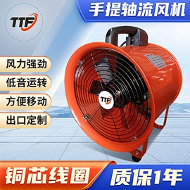 通风机;离子风机;离心泵