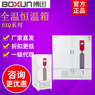 �Ϻ�BXQ-150/250/400/800/1000�a��ȫ����C �����