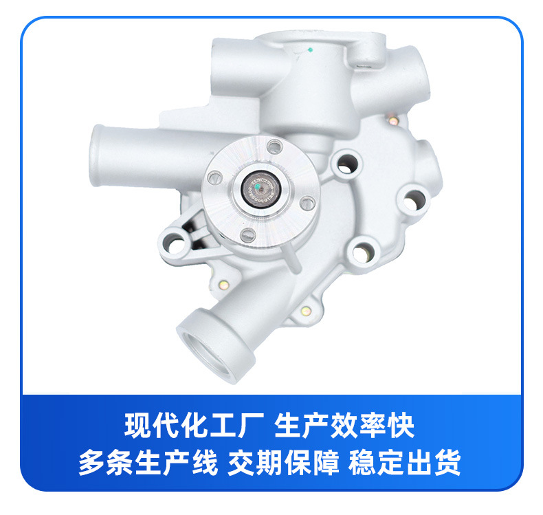 Factory Direct Sales Water Pump Suitable for Yanmar 3Tna72 3Tnv72 3Tne74 3Tna86 119660-42009