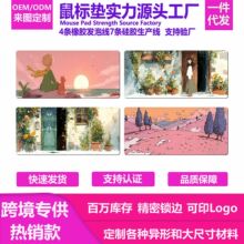创意卡通鼠标垫加大加厚锁边办公用超大号高级感耐脏桌面电脑垫