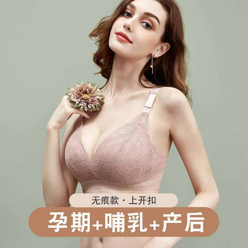 新款孕妇内衣哺乳期文胸上开扣喂奶胸罩怀孕期舒适哺乳内衣大码薄