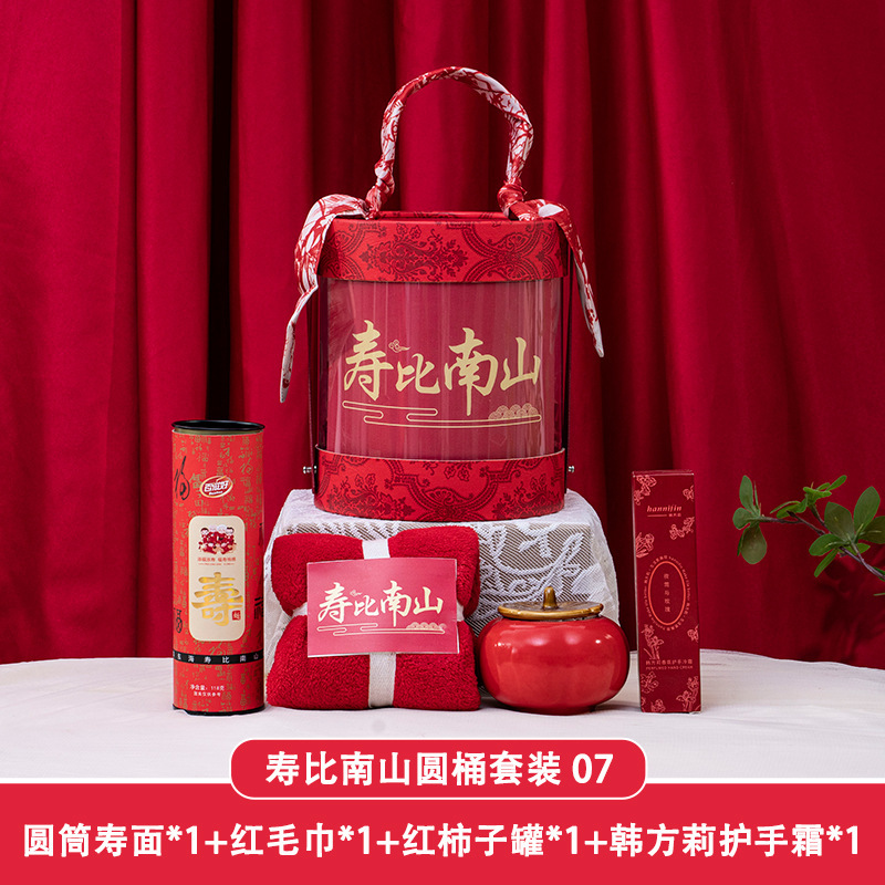 お誕生日おめでとうございます。お誕生日おめでとうございます。お誕生日おめでとうございます。|undefined